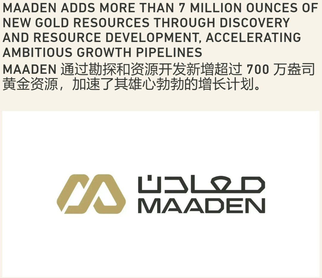 本就富裕的生活更富了 沙特宣布新发现242吨黄金资源