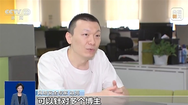 央视曝数码测评潜规则：特供样机、固件作弊、云端调控