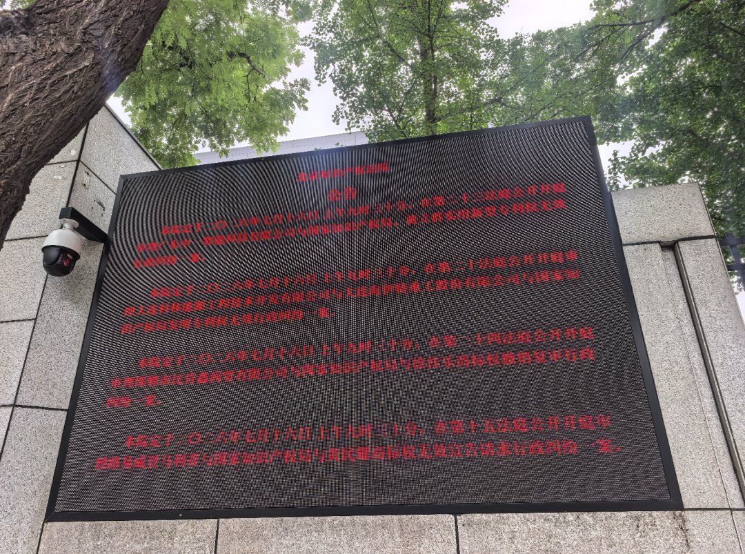刚赢了“茉莉奶白”1030万 LV转头又把国家知识产权局告了