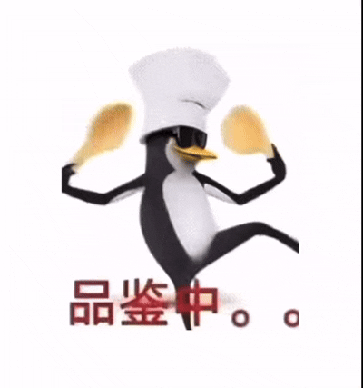 最近爆火的“高雅人士”企鹅表情包 究竟什么来头