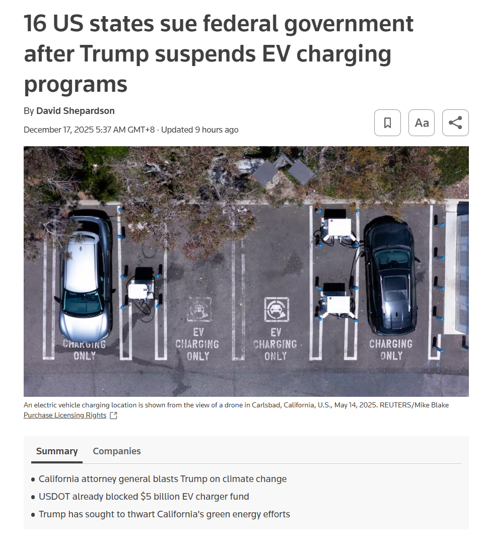 美国暂停两项电动车充电桩补贴!16州及特区联合起诉联邦政府