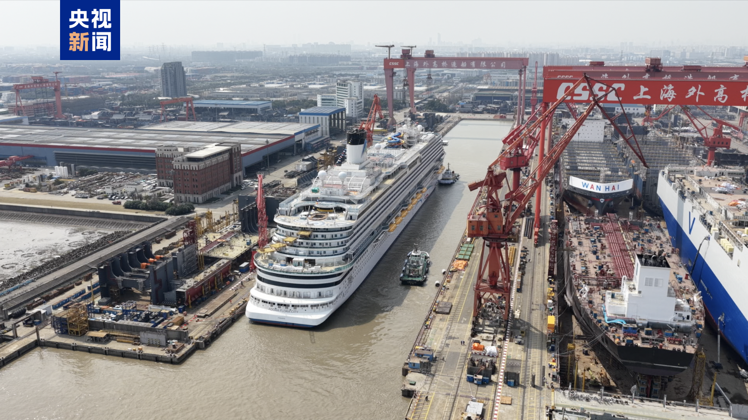 我国第二艘国产大型邮轮！爱达·花城号正式出坞
