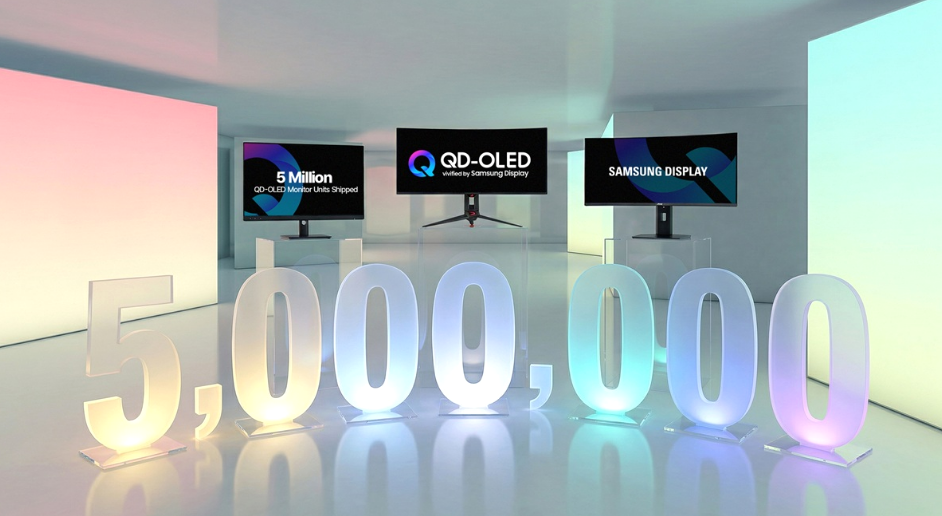 年增长率超320%!三星宣布已出货500万块显示器QD-OLED面板