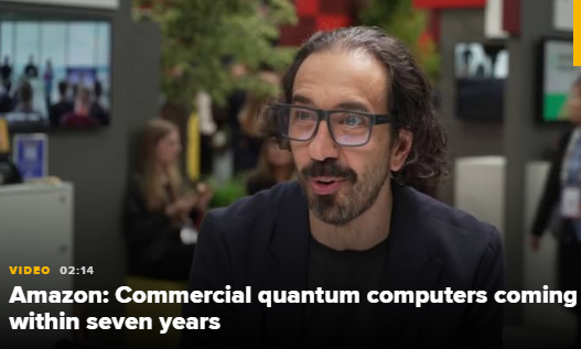 亚马逊:商用量子计算机 7 年内将落地
